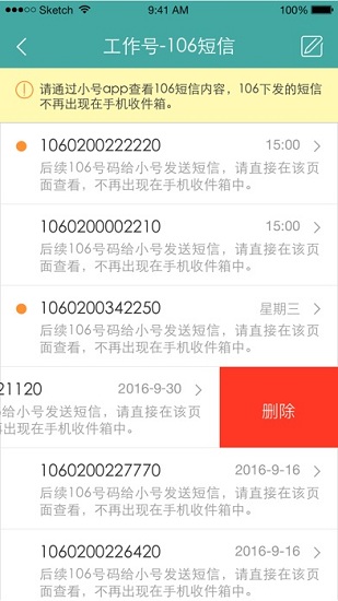 阿里S安卓版下载