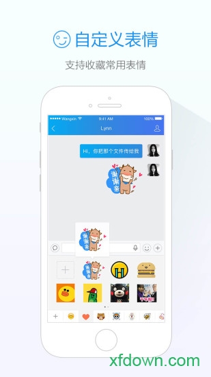 阿里旺旺最新版本