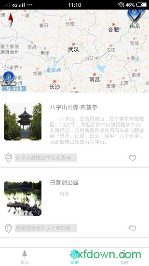 诗歌世界app下载