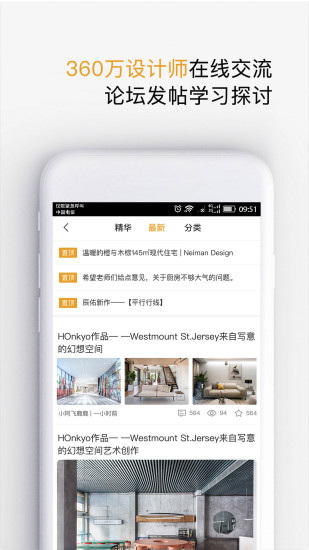 拓哲设计吧下载