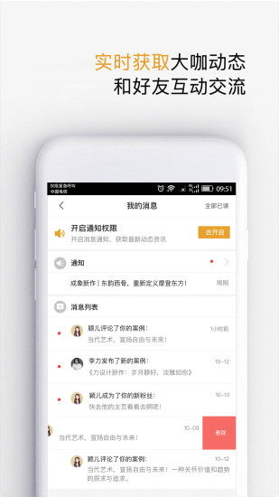 拓哲设计ba最新版