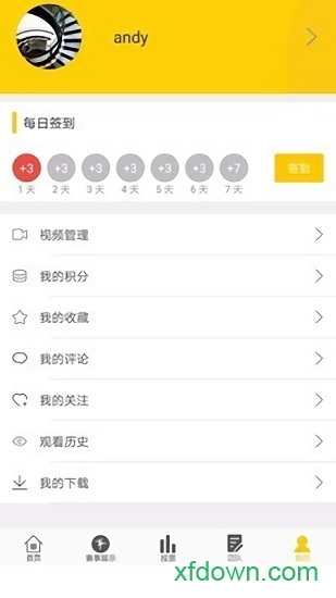一白app下载