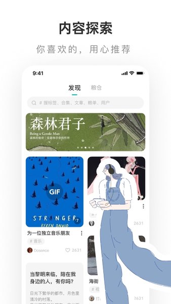旧福特应用程序下载