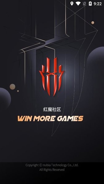 红魔社区应用程序下载