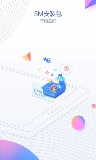 百度贴吧lite版下载