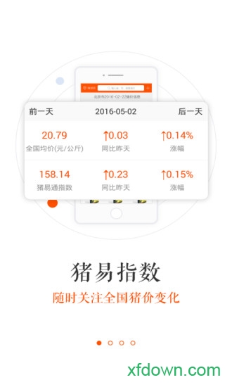 朱一桐下载