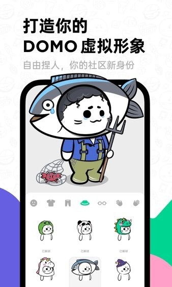 水墨社区app下载