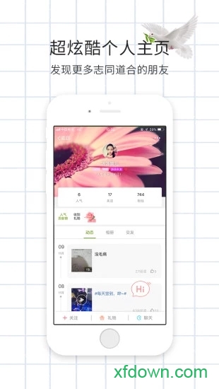 下载Youge.com手机版。