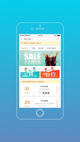 正中汇app下载