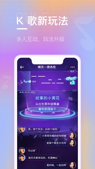 Happy Douge K歌曲约会软件下载