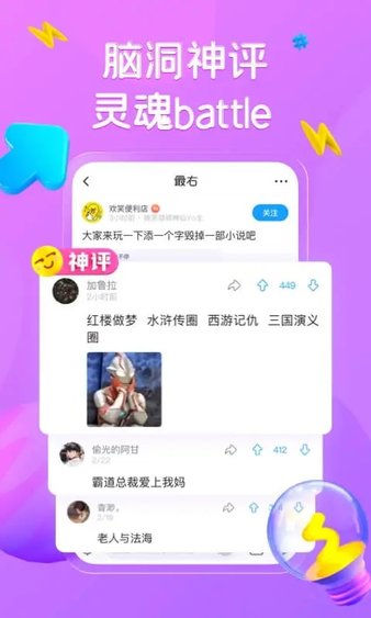 最右边
