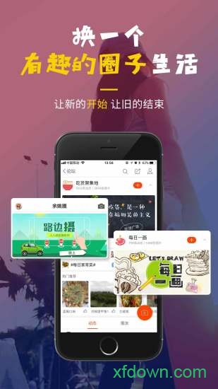 明生活软件