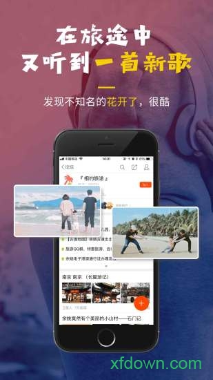 明生活下载