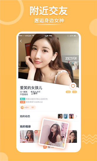 选择taapp下载。