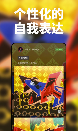 我的岛屿app官方下载