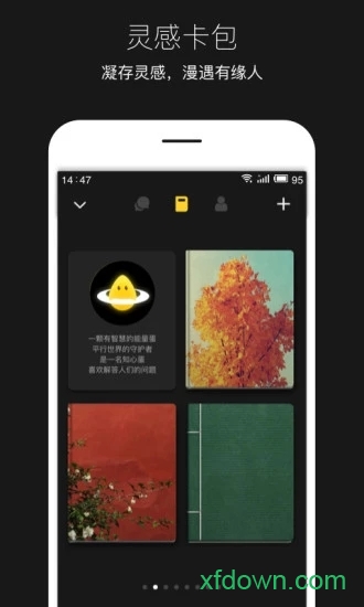 平行世界app