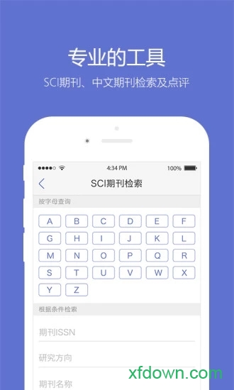 下载木虫安卓版