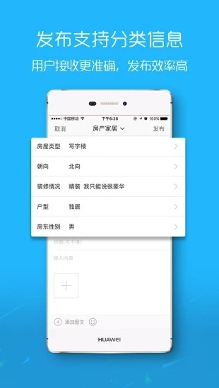 宿松论坛app下载