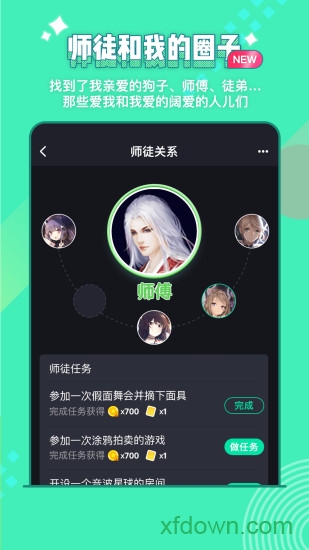 五里星球手机下载