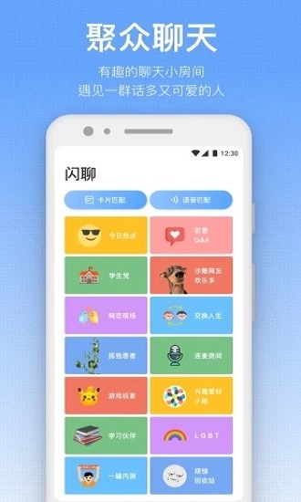 一罐应用程序