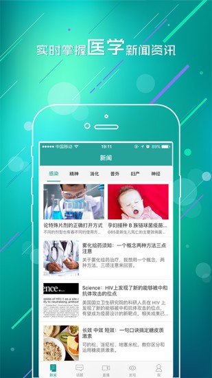 TalkMedApp下载