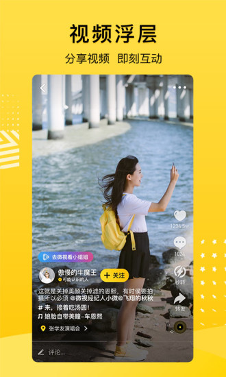 QQ空间app下载/