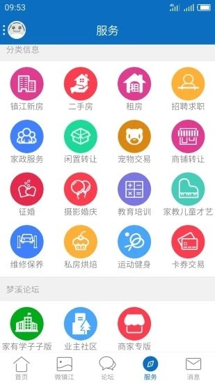 my0511App下载