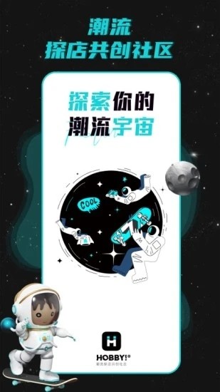 爱好app下载