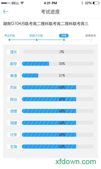 阿佳老师App下载