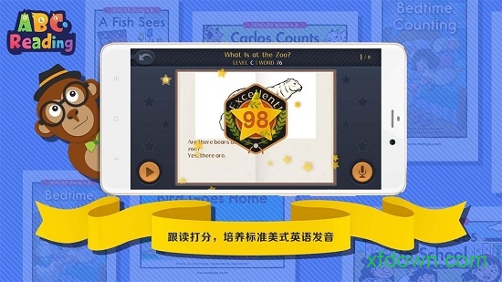 阅读软件