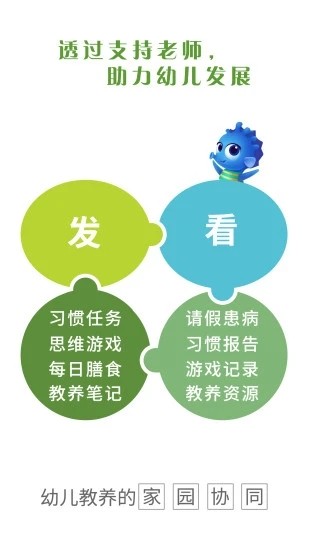 07baby云空间下载