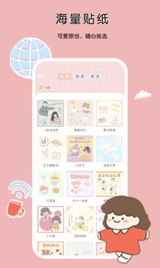 下载一个笔记本应用程序