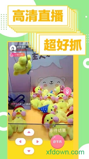 一元嘎查机软件