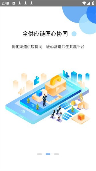 优客家官方下载