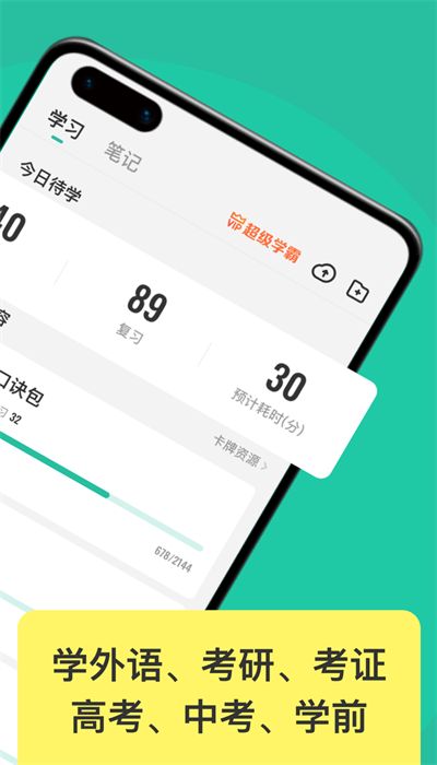 下载suji存储卡手机版
