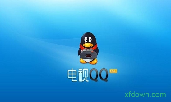 QQ电视客户端