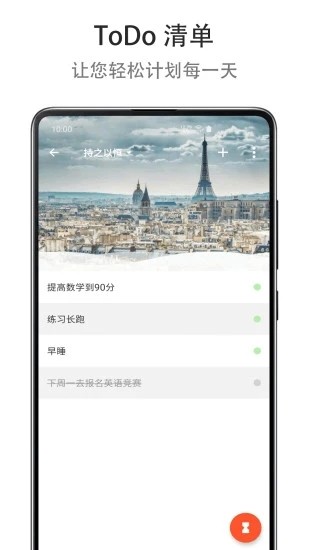 改善焦点下载的mind应用程序