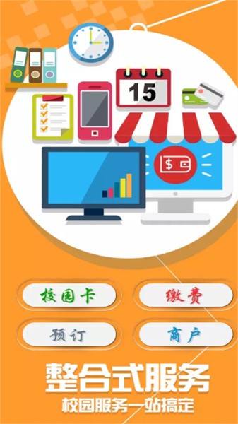 iHeong app