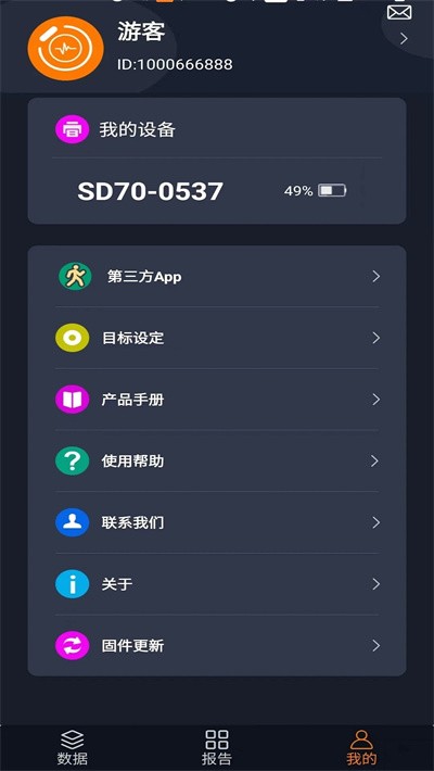 爱夸克手表下载