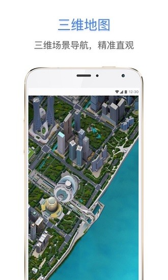 eUrban地图应用程序下载