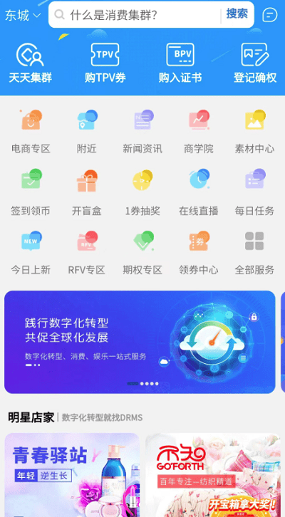 下载最新版本的drms数字版权管理系统