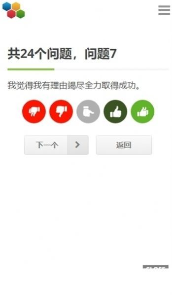 DnD Camp网格测试下载