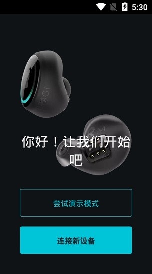 下载Bragi耳机应用程序