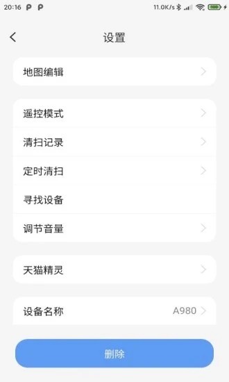 下载amareypro应用程序