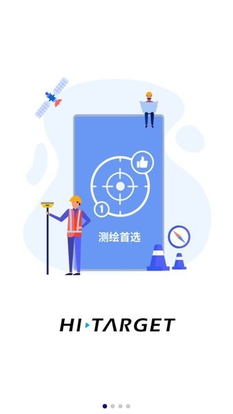 下载调查软件