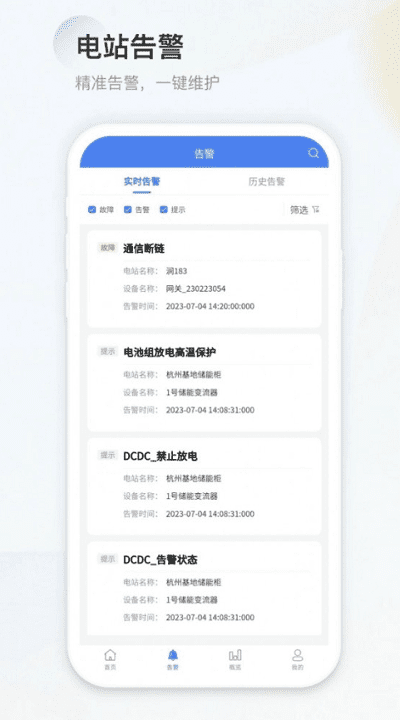 下载最新版本的h3c能源云