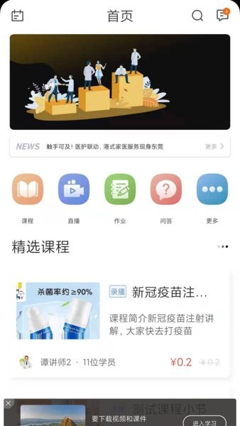 Gold Gold培训软件