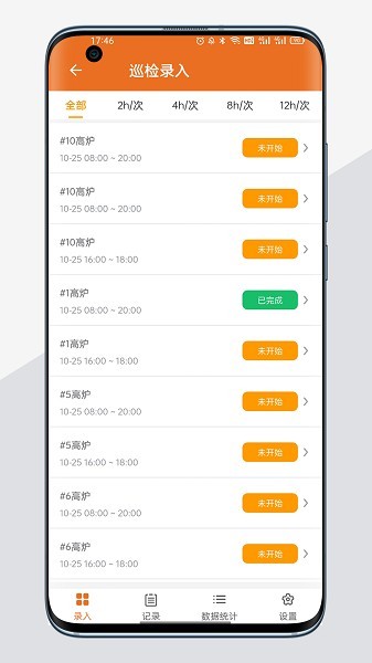 电子运营最新版本下载