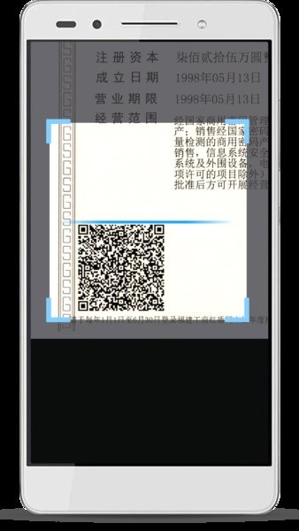 易手签名证书密码手机版