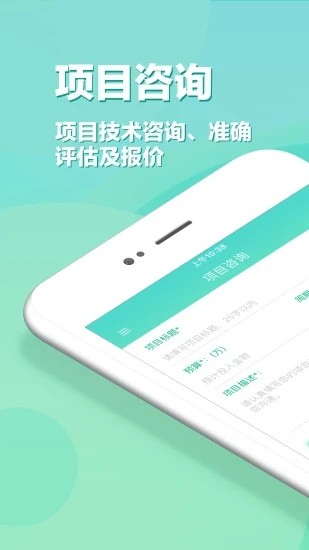 应用开发软件下载